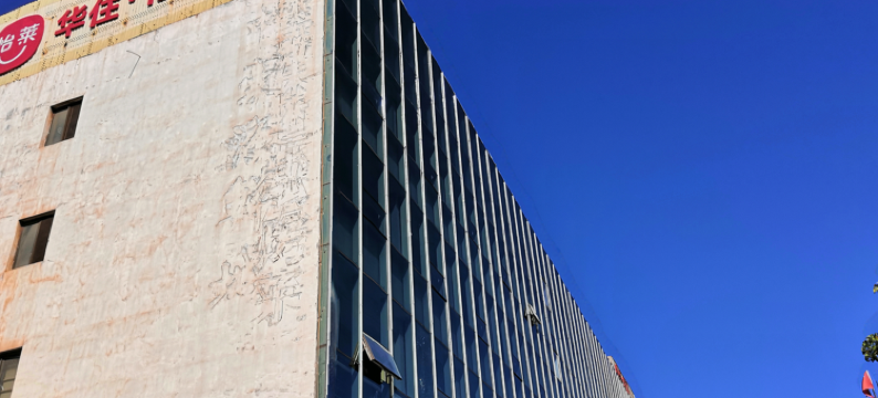 日照中豪大酒店图片