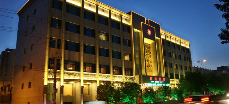 铜川耀州宾馆图片