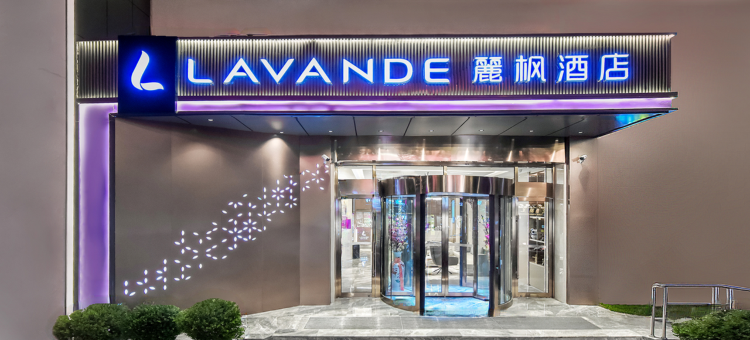 麗枫酒店(昆明国际会展中心火车站店)图片