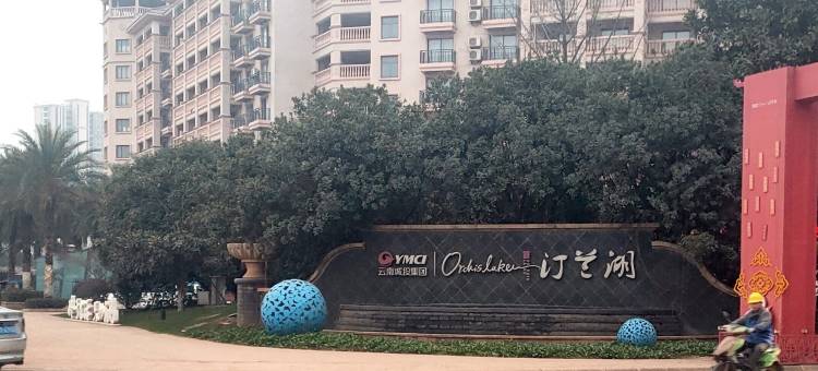 南昌谭老板家轰趴特色民宿(璜北段分店)图片