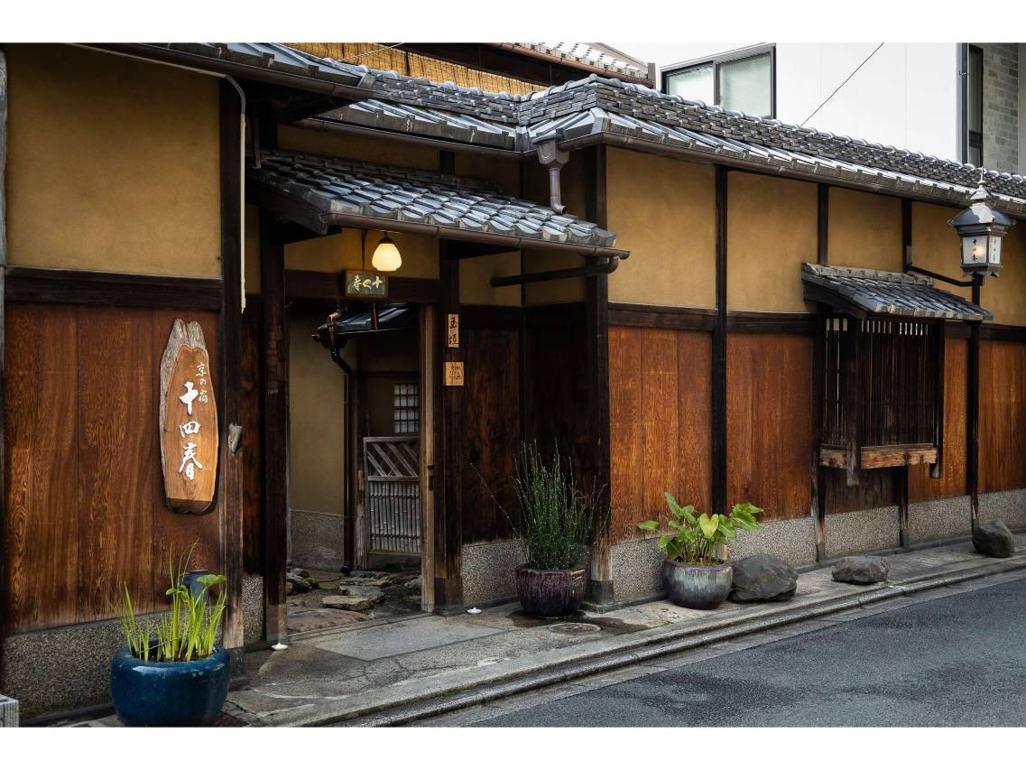 千四春国定重要文化财旅馆(Toshiharu Ryokan)图片
