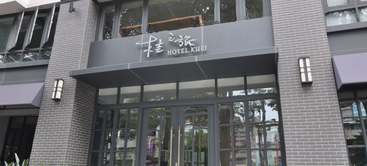 桂之旅图片