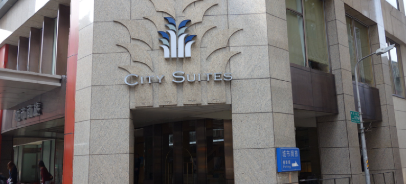 城市商旅(台北南西馆)图片