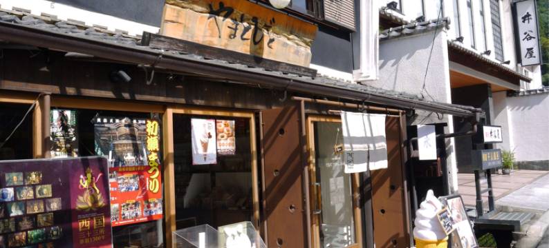 长谷寺汤元井谷屋(Itaniya)图片