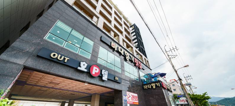 东宁酒店海香(Tongyeong Hotel Sea Scent)图片