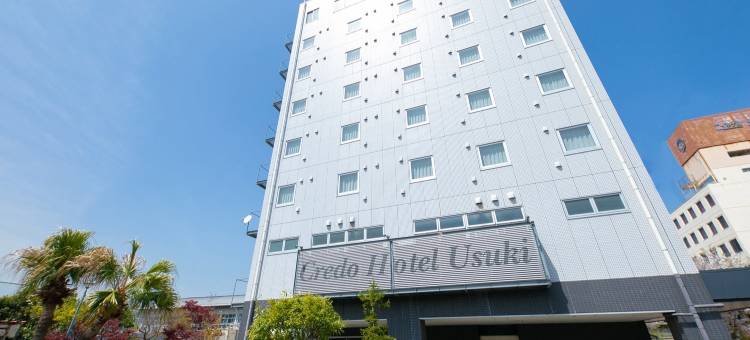 臼杵信条酒店(Credo Hotel Usuki)图片
