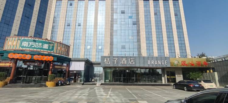桔子酒店(北京亦庄经济开发区店)图片