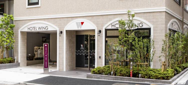 新桥御成门永安国际酒店(Hotel Wing International Shimbashi Onarimon)图片