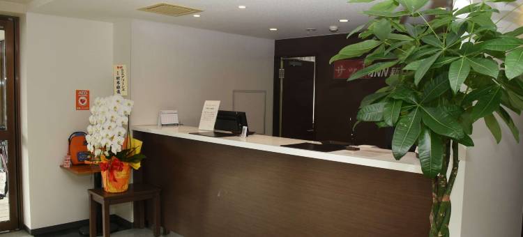 新井萨托酒店(Hotel Satto Inn Arai)图片