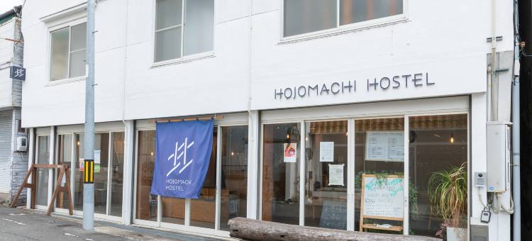 一棟貸し切り宿 Hojo Machi Hostel(Hojo Machi Hostel)图片