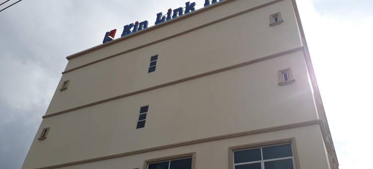 金林克旅馆(Kin Link Inn)图片