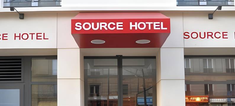 源大酒店(Source Hôtel)图片