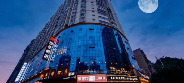 柏曼酒店(河池职教中心状元店)图片