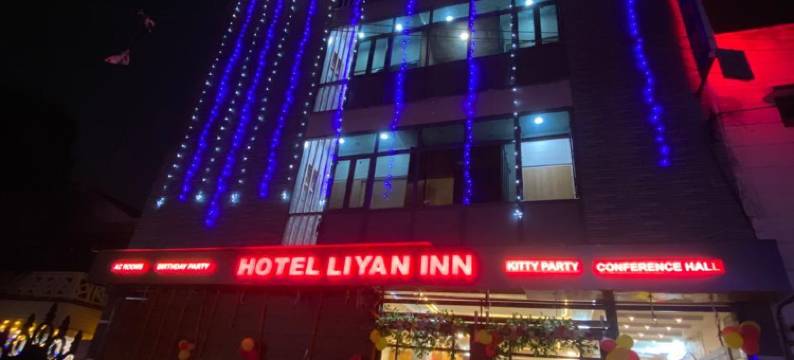 利扬酒店(Hotel Liyan Inn)图片