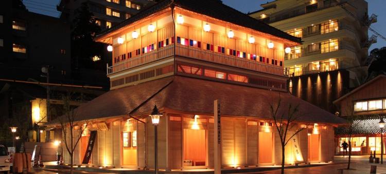 荒屋滔滔庵酒店(Araya Totoan)图片