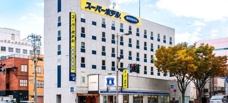 青森 超级酒店(Super Hotel Aomori)图片