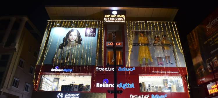 M R 平民公寓达瓦德(M R Residency Dharwad.)图片