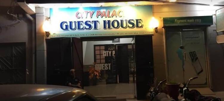 城市宫殿宾馆(City Palace Guest House)图片