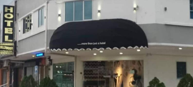 怡保好莱坞酒店(Hollywood Hotel)图片