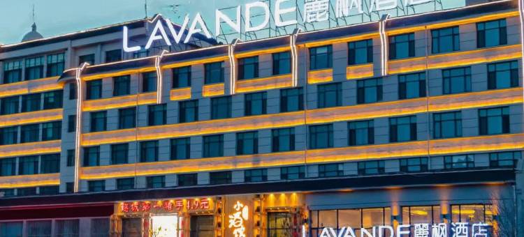 麗枫酒店(齐齐哈尔督军署店)图片