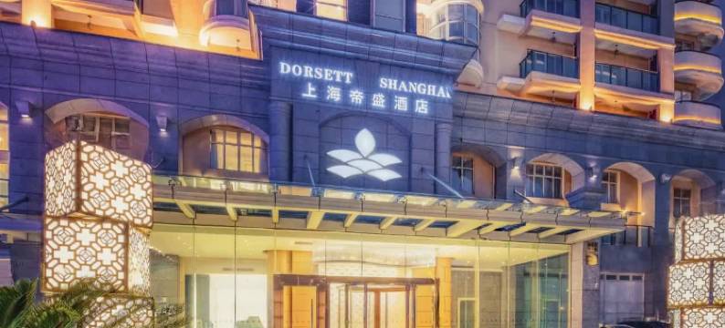 上海帝盛酒店图片