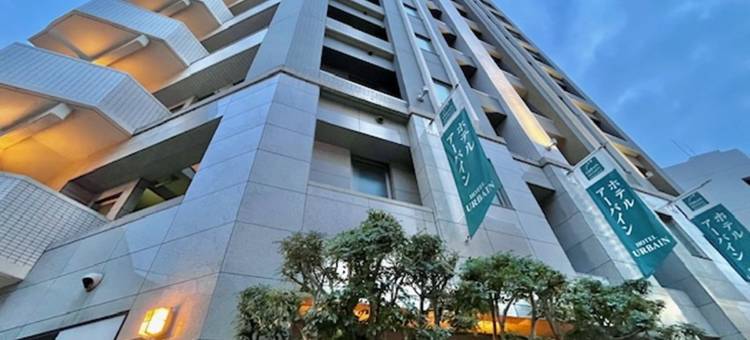 于尔班广岛酒店(Urbain Hiroshima Executive)图片