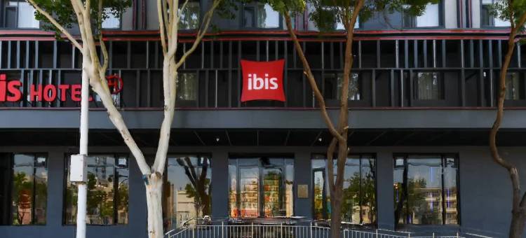 宜必思酒店(天津西站河北工大店)图片