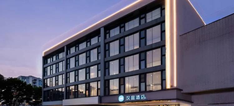 汉庭酒店(北京西站六里桥店)图片