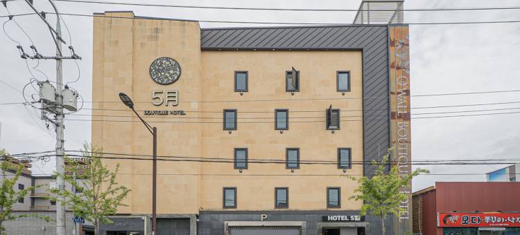 大邱成西Owall酒店(Daegu Seongseo Owall Hotel)图片