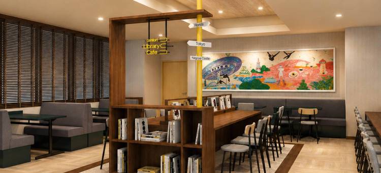 名古屋名站南舒适酒店(Comfort Hotel Nagoya Meiekiminami)图片