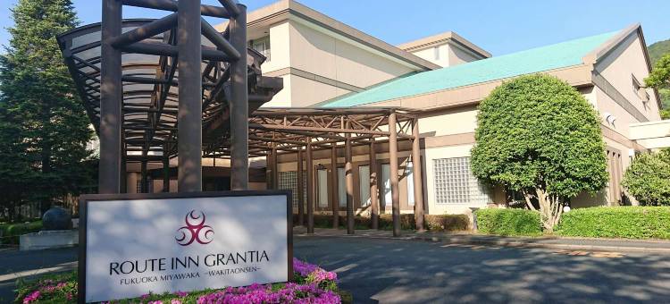 露樱格兰提亚酒店福冈宫若-胁田温泉店-(Route Inn Grantia Fukuoka Miyawaka - Wakita Onsen)图片