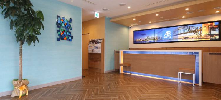 AB Hotel Gamagori图片