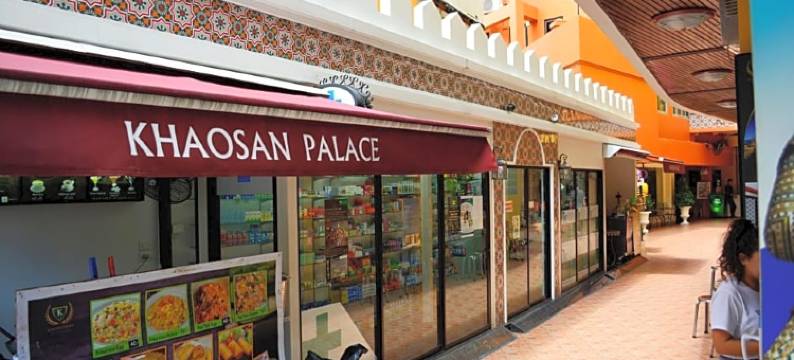 考山皇宫酒店(原考山皇宫旅馆)(Khaosan Palace Hotel)图片