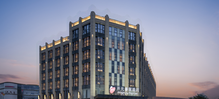 曼居酒店(诸暨安华悦朗店)图片