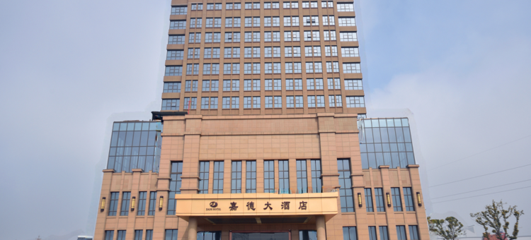 桐乡嘉德大酒店图片