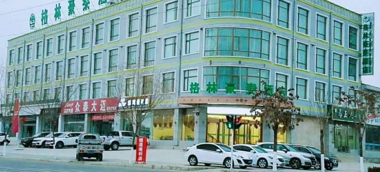 格林豪泰酒店(临夏牛津河大道店)图片