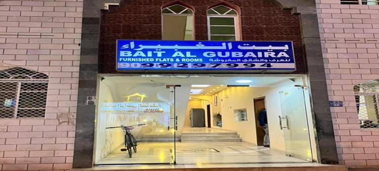Super OYO 149 Bait Al Ghubaira Furnished Flat图片