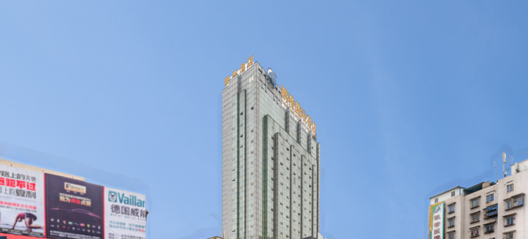 毕节鹏程国际酒店图片