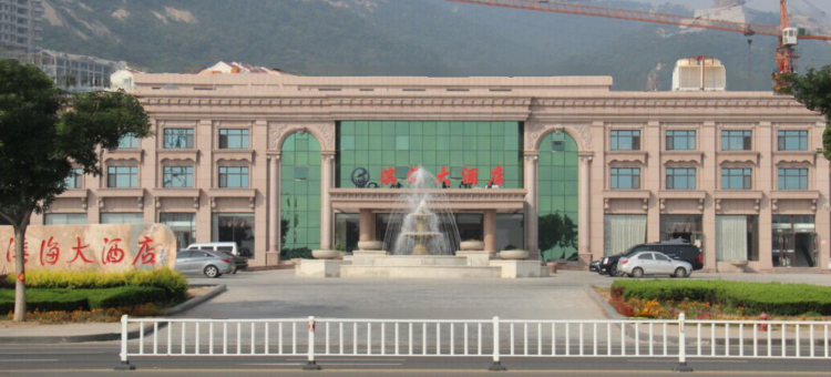 石岛滨海大酒店图片