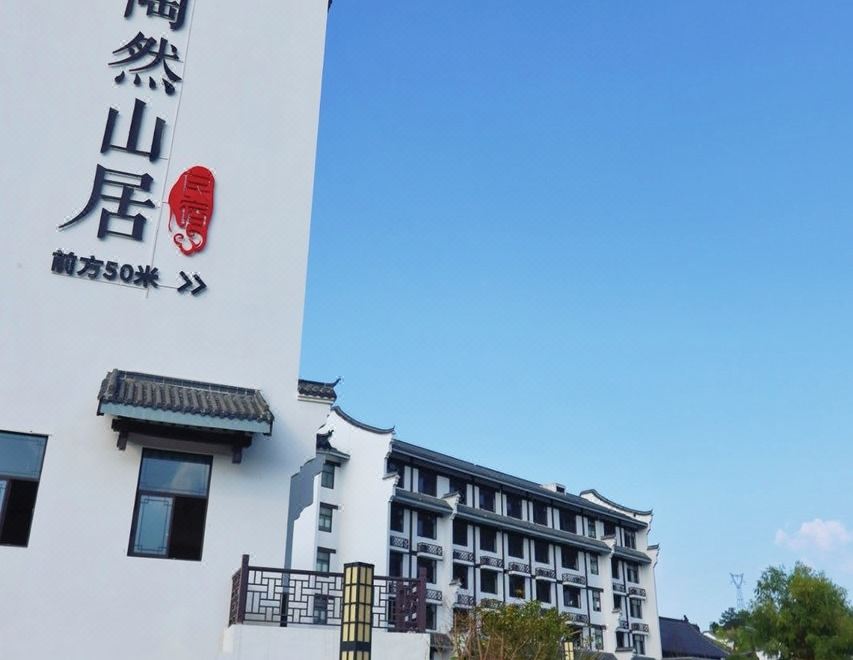 酒店外观