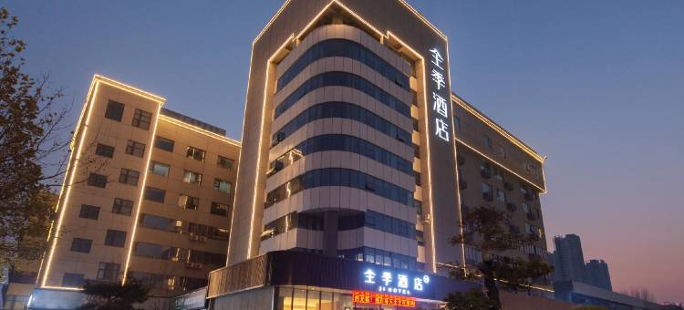 全季酒店(郑州二七万达京广南路店)图片