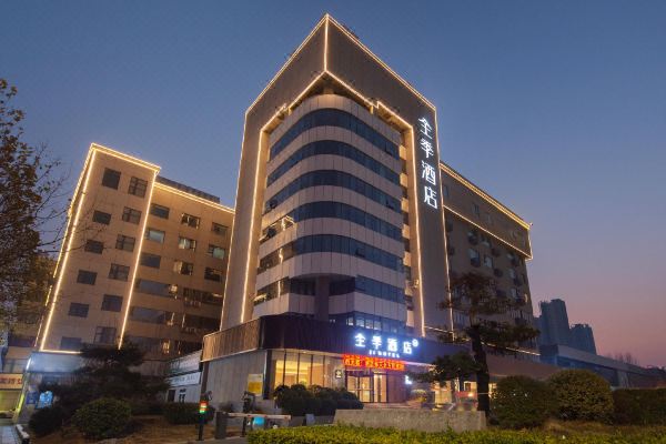 全季酒店(郑州二七万达京广南路店)预订价格,联系电话位置地址【携程