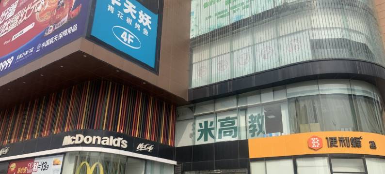 小哥Seven民宿(南马路分店)图片
