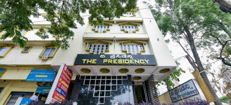 Hotel Presidency图片