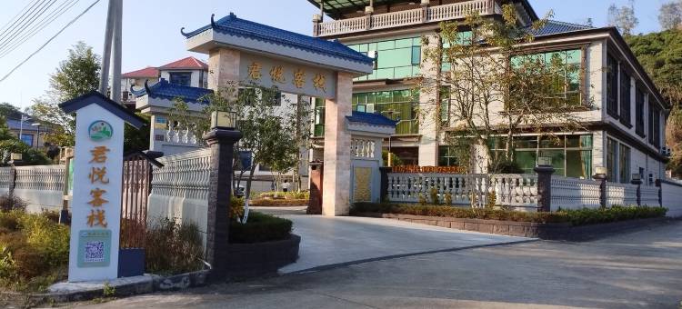 柏塘绿源山庄特色民宿图片