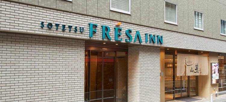 相铁FRESA INN 银座三丁目(Sotetsu Fresa Inn Ginza Sanchome)图片