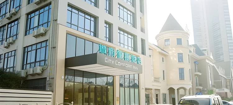 城市便捷酒店(宜兴万达广场店)图片