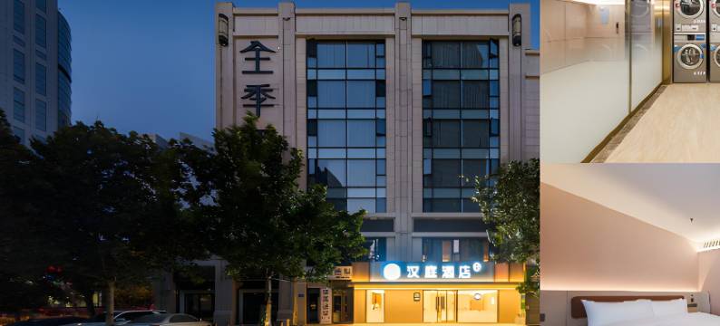 汉庭酒店(济南泉城广场宽厚里店)图片