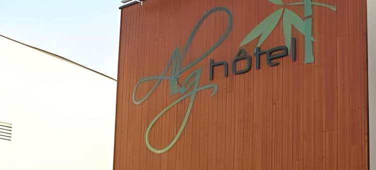 布里特阿里戈酒店(Brit Hotel Alghotel)图片