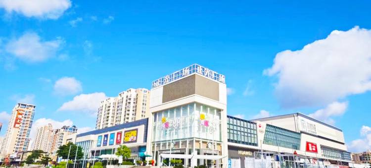 幸福珠民宿(南翔路1号分店)图片